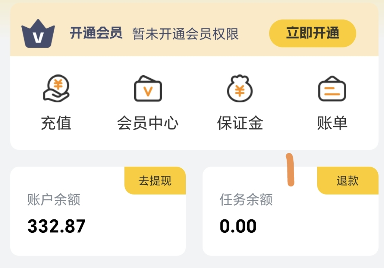 看广类平台教程,单平台日收入30-50攻略,重要,必看,很简单!