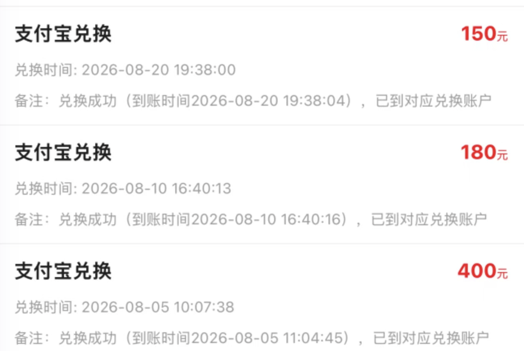 【靠谱】赏帮赚APP评测 每天收入30-50左右 操作简单适合小白
