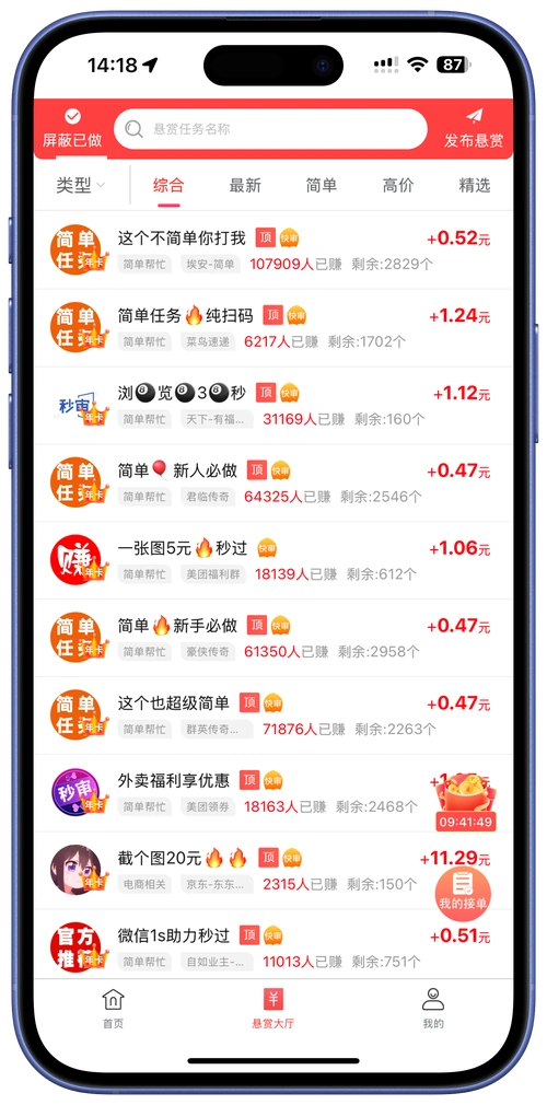 90b77a24cc55591be3d13f0112e0a612.png